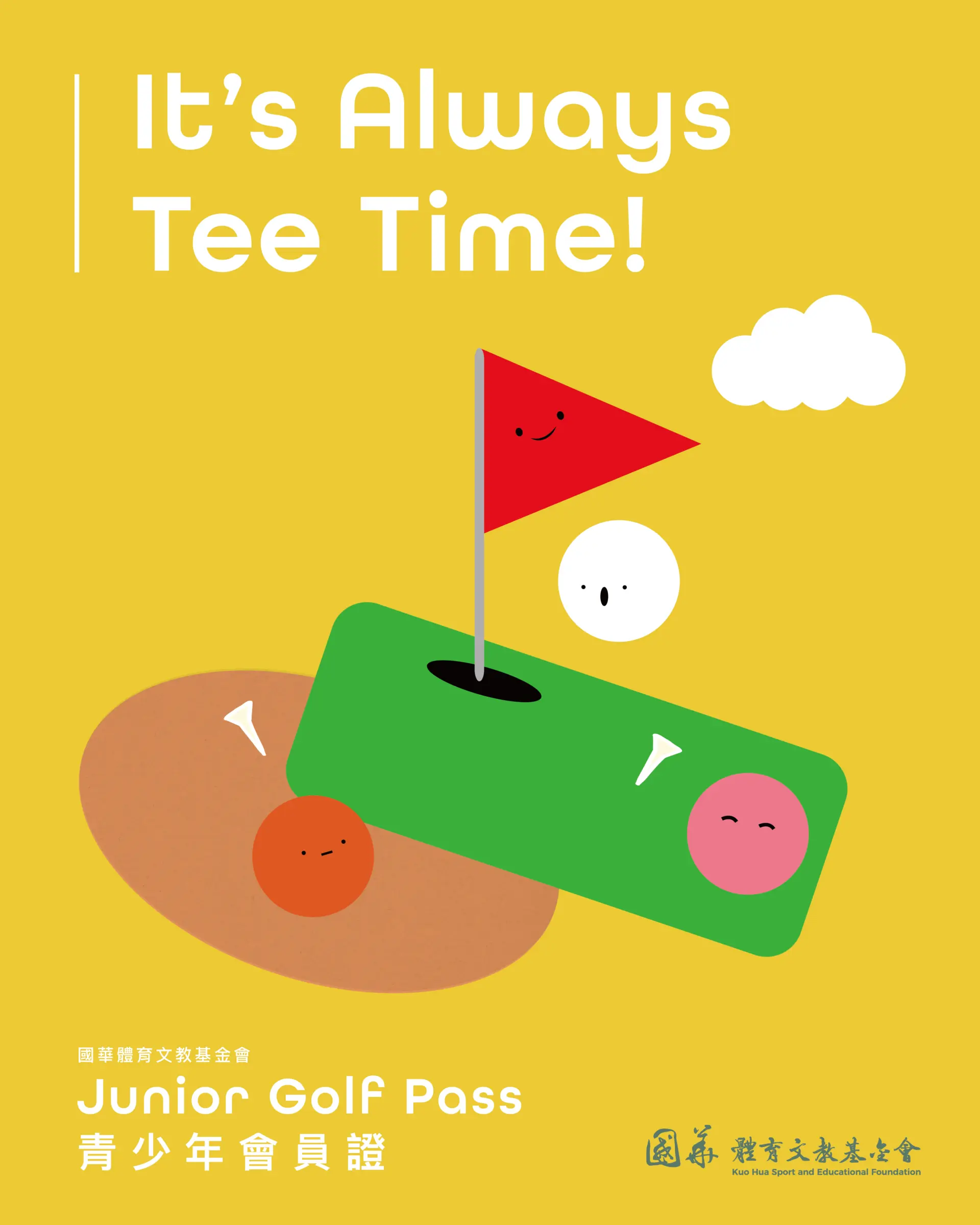 0717青少年＿google表單圖２ 0